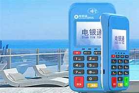 博罗公司POS机